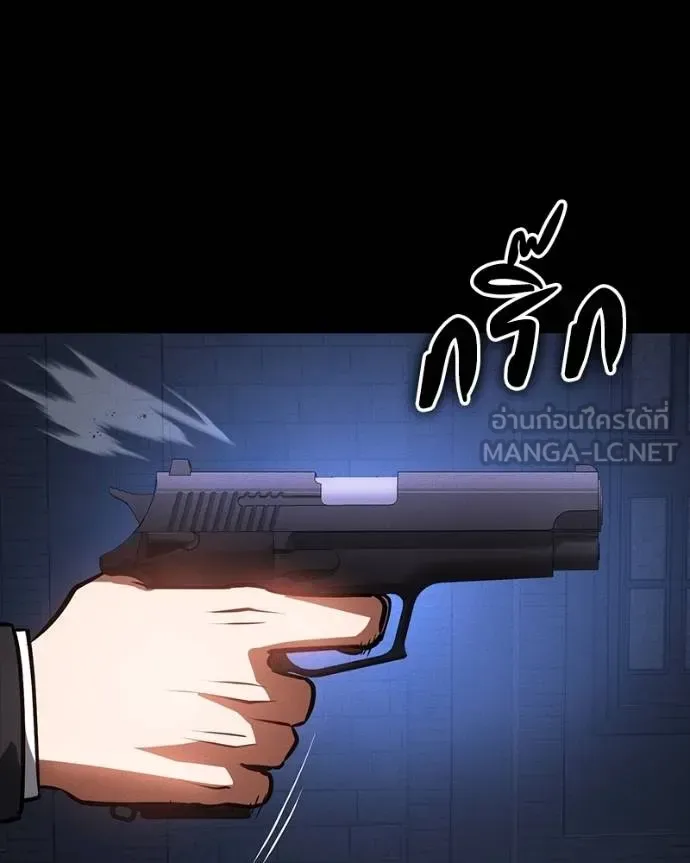 Day Walker มือสังหารพันธุ์อมตะ ตอนที่ 25 หน้า 158