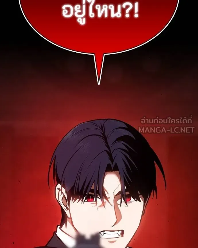 Day Walker มือสังหารพันธุ์อมตะ ตอนที่ 25 หน้า 160
