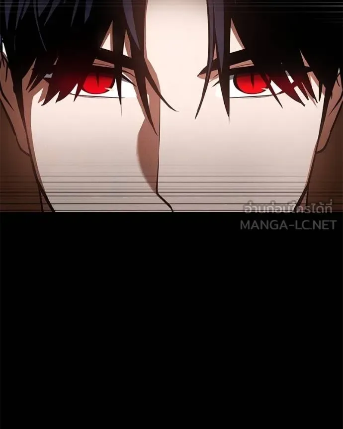 Day Walker มือสังหารพันธุ์อมตะ ตอนที่ 25 หน้า 17