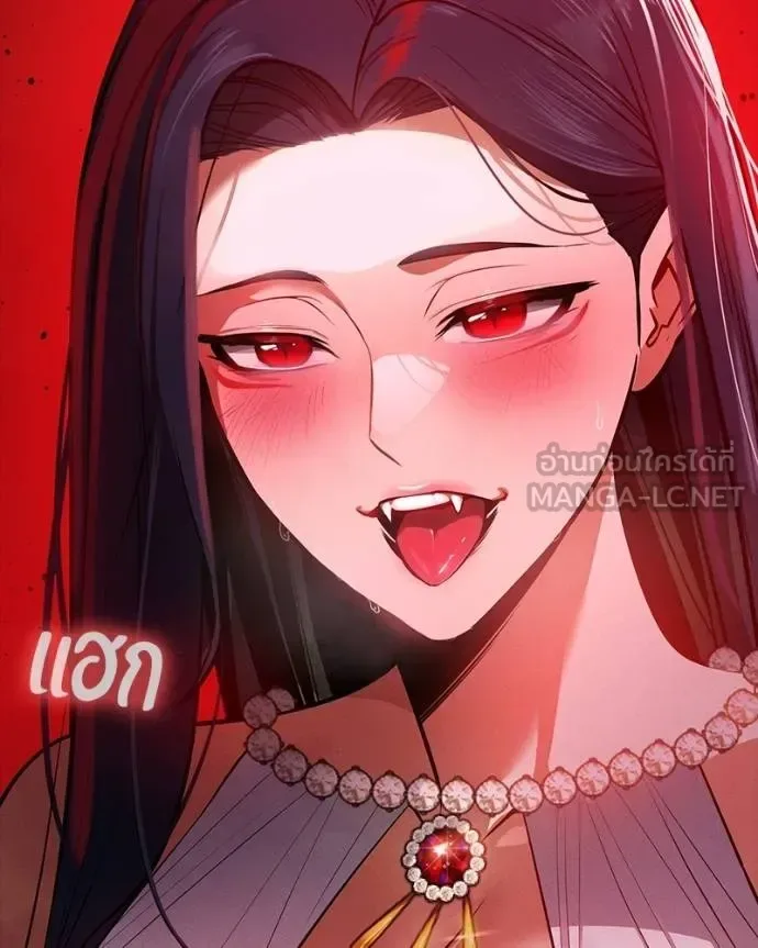 Day Walker มือสังหารพันธุ์อมตะ ตอนที่ 25 หน้า 173