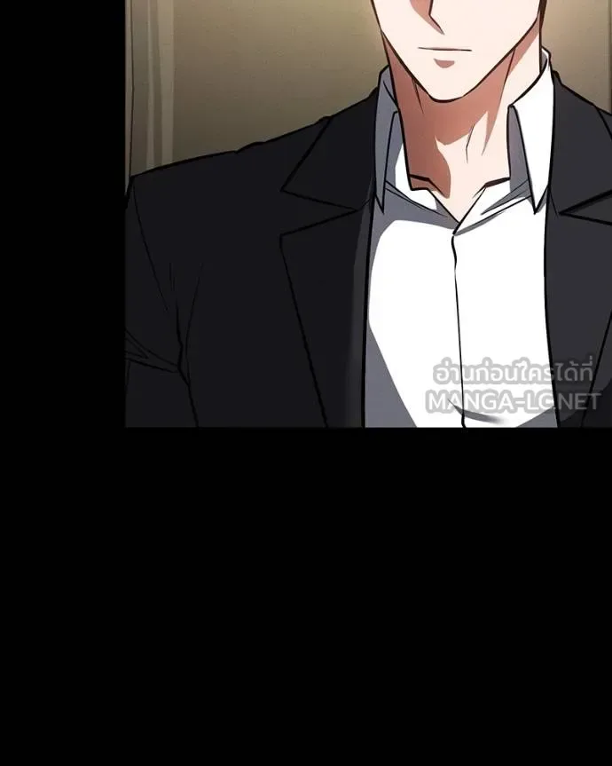 Day Walker มือสังหารพันธุ์อมตะ ตอนที่ 25 หน้า 28