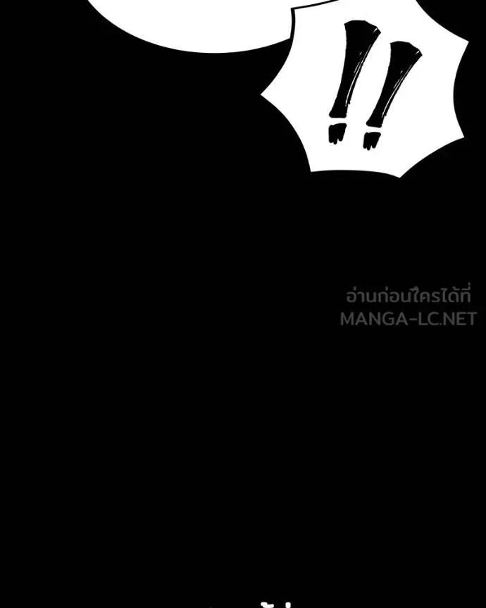 Day Walker มือสังหารพันธุ์อมตะ ตอนที่ 25 หน้า 31