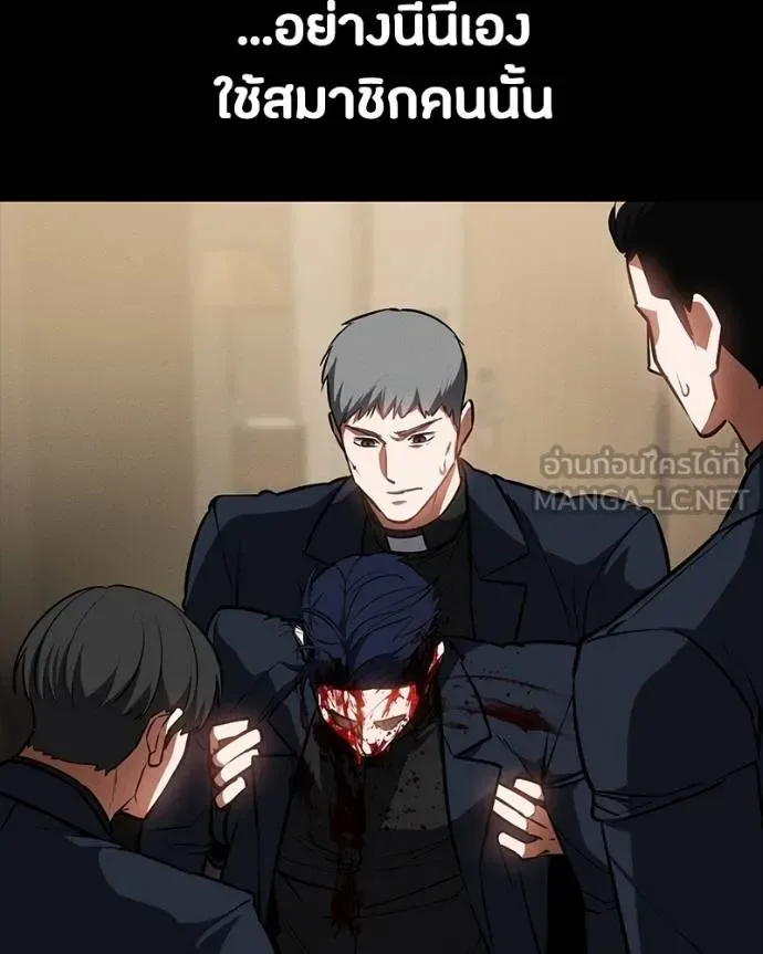 Day Walker มือสังหารพันธุ์อมตะ ตอนที่ 25 หน้า 32