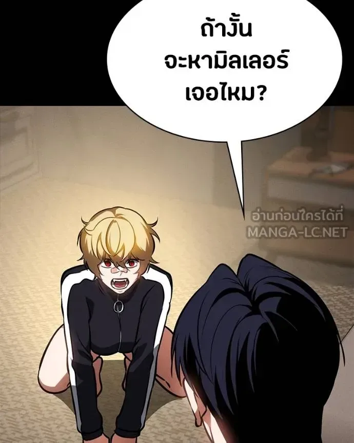 Day Walker มือสังหารพันธุ์อมตะ ตอนที่ 25 หน้า 34