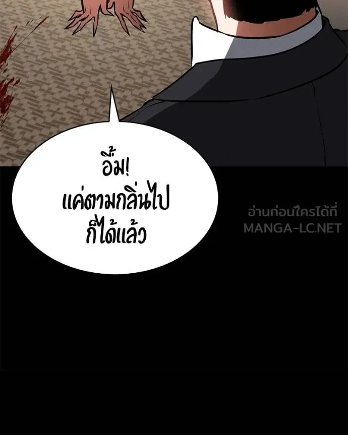 Day Walker มือสังหารพันธุ์อมตะ ตอนที่ 25 หน้า 35