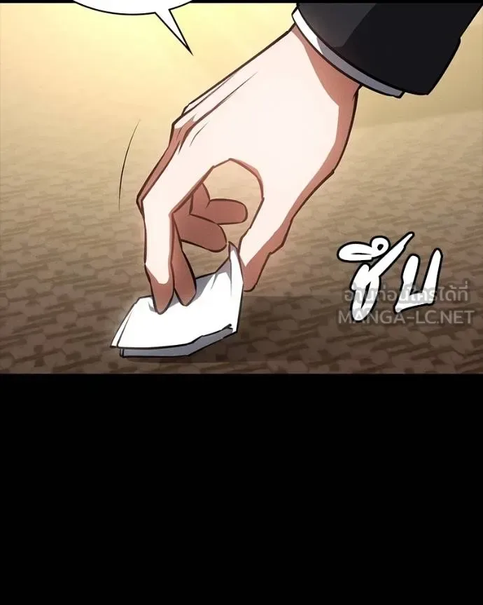 Day Walker มือสังหารพันธุ์อมตะ ตอนที่ 25 หน้า 37