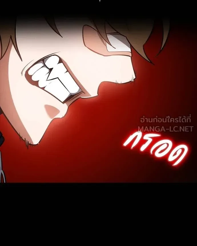 Day Walker มือสังหารพันธุ์อมตะ ตอนที่ 25 หน้า 45