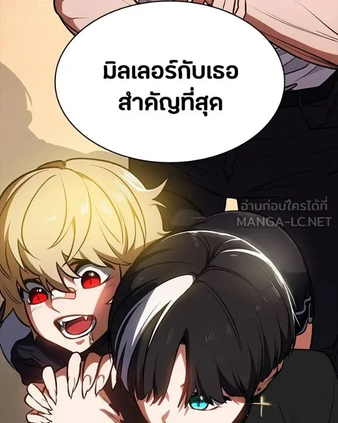 Day Walker มือสังหารพันธุ์อมตะ ตอนที่ 25 หน้า 55