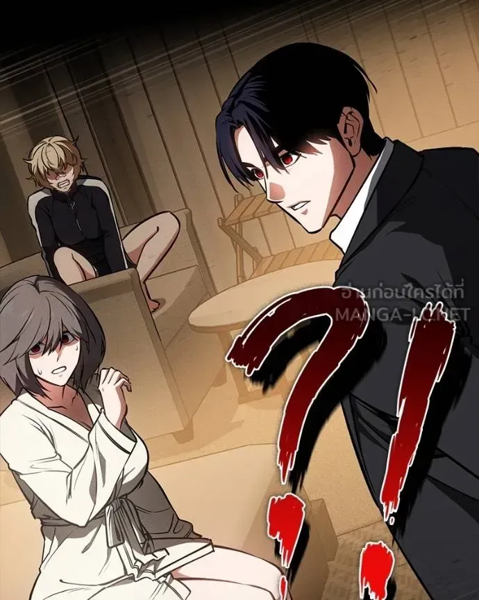 Day Walker มือสังหารพันธุ์อมตะ ตอนที่ 25 หน้า 6