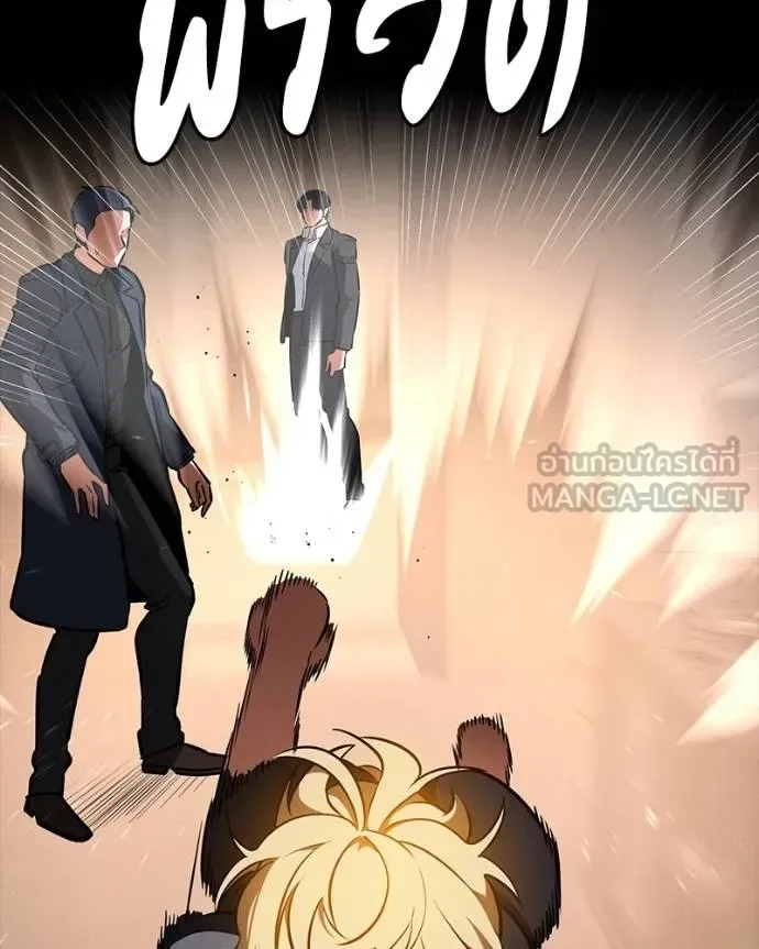 Day Walker มือสังหารพันธุ์อมตะ ตอนที่ 25 หน้า 61
