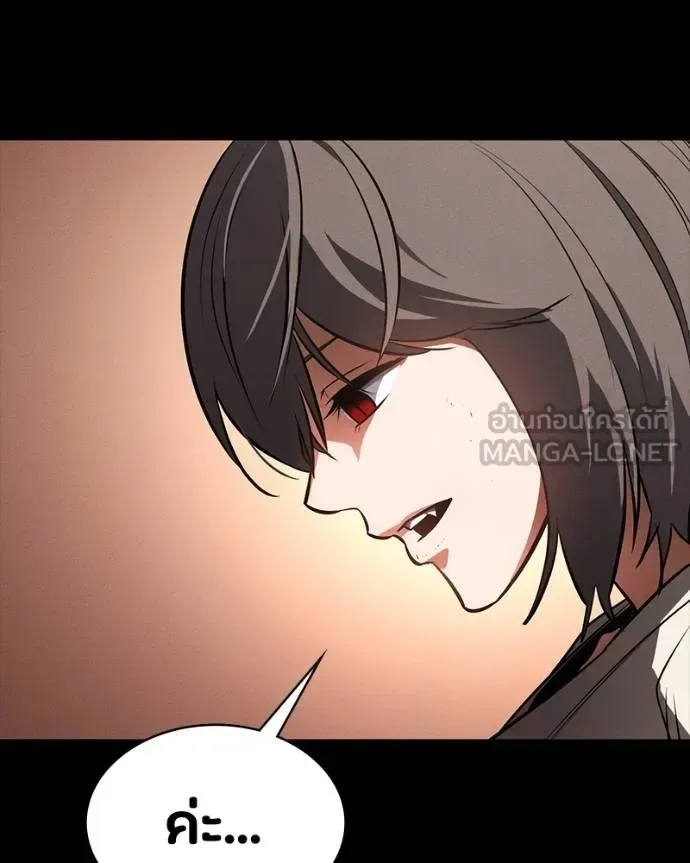 Day Walker มือสังหารพันธุ์อมตะ ตอนที่ 25 หน้า 72
