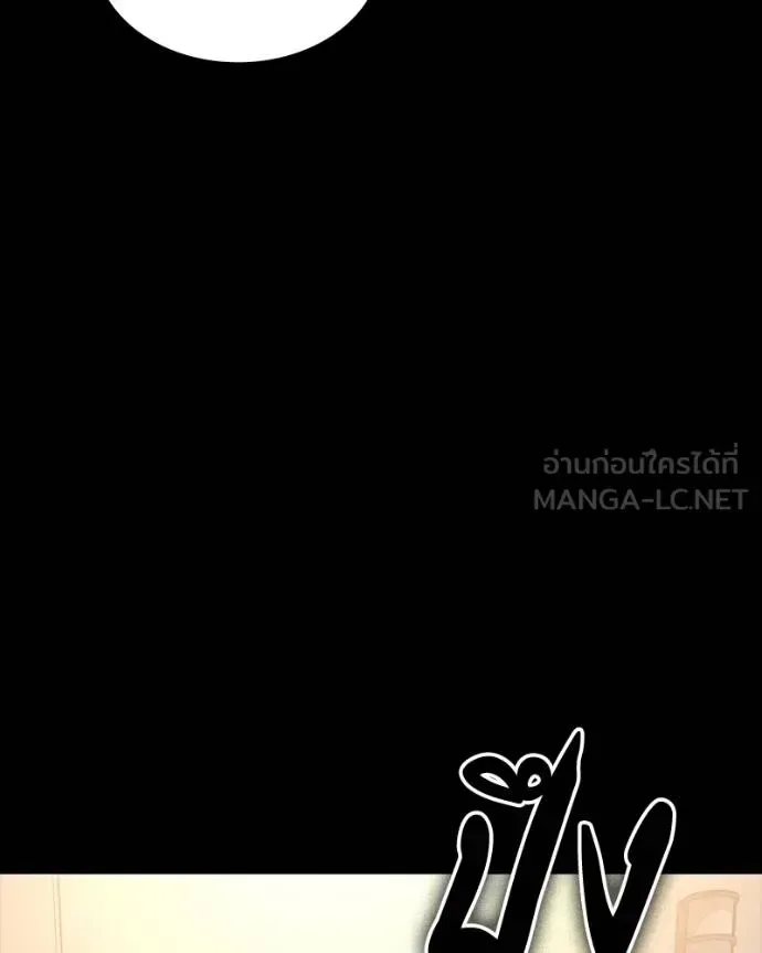 Day Walker มือสังหารพันธุ์อมตะ ตอนที่ 25 หน้า 73