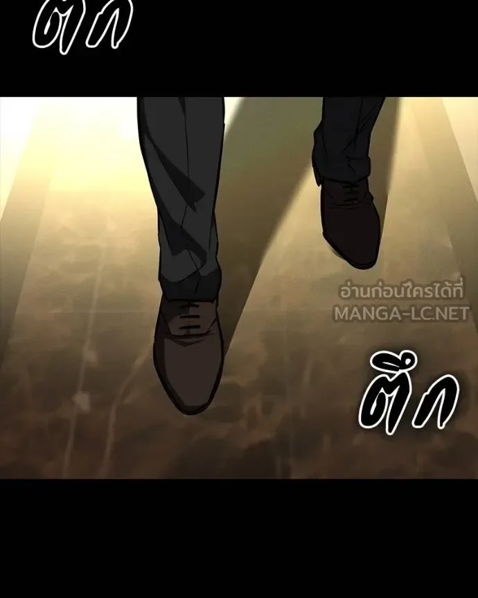 Day Walker มือสังหารพันธุ์อมตะ ตอนที่ 25 หน้า 76