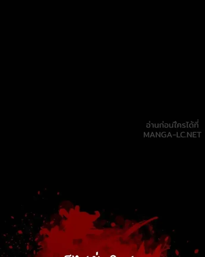 Day Walker มือสังหารพันธุ์อมตะ ตอนที่ 25 หน้า 86