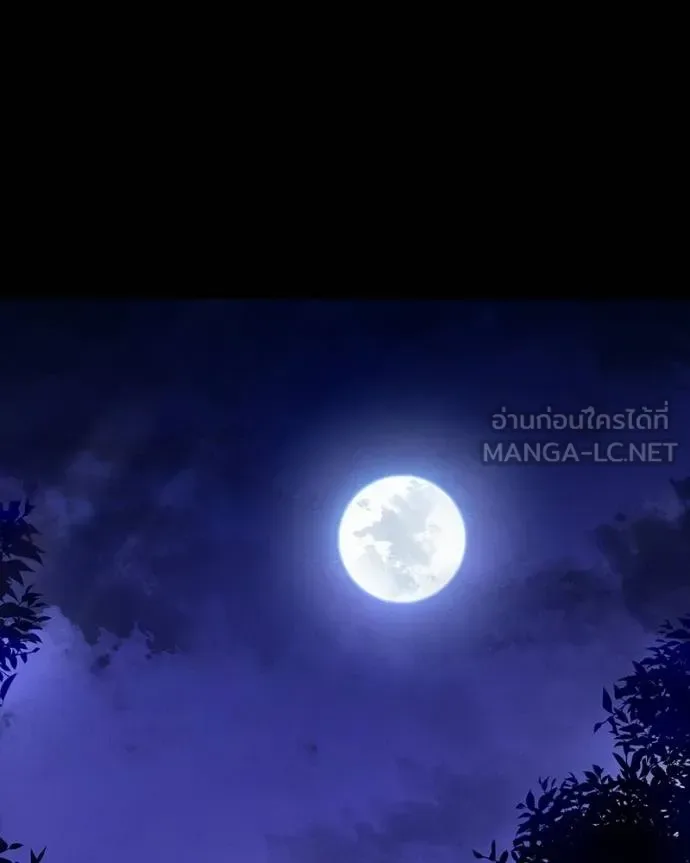 Day Walker มือสังหารพันธุ์อมตะ ตอนที่ 25 หน้า 91