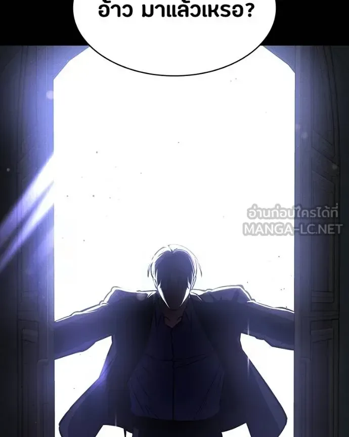 Day Walker มือสังหารพันธุ์อมตะ ตอนที่ 25 หน้า 96