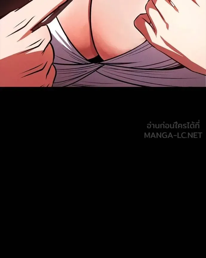 Day Walker มือสังหารพันธุ์อมตะ ตอนที่ 26 หน้า 105