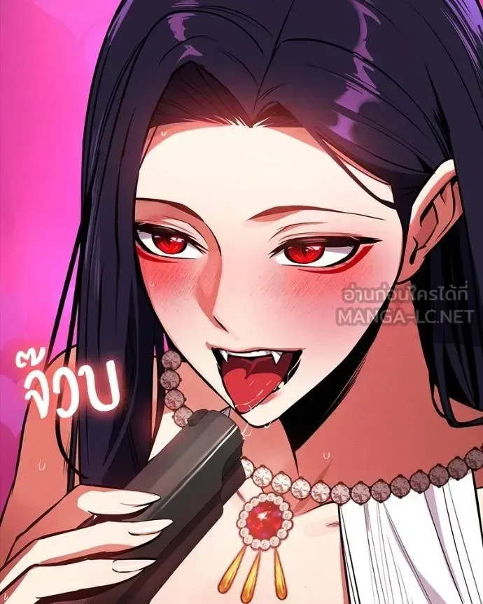Day Walker มือสังหารพันธุ์อมตะ ตอนที่ 26 หน้า 107