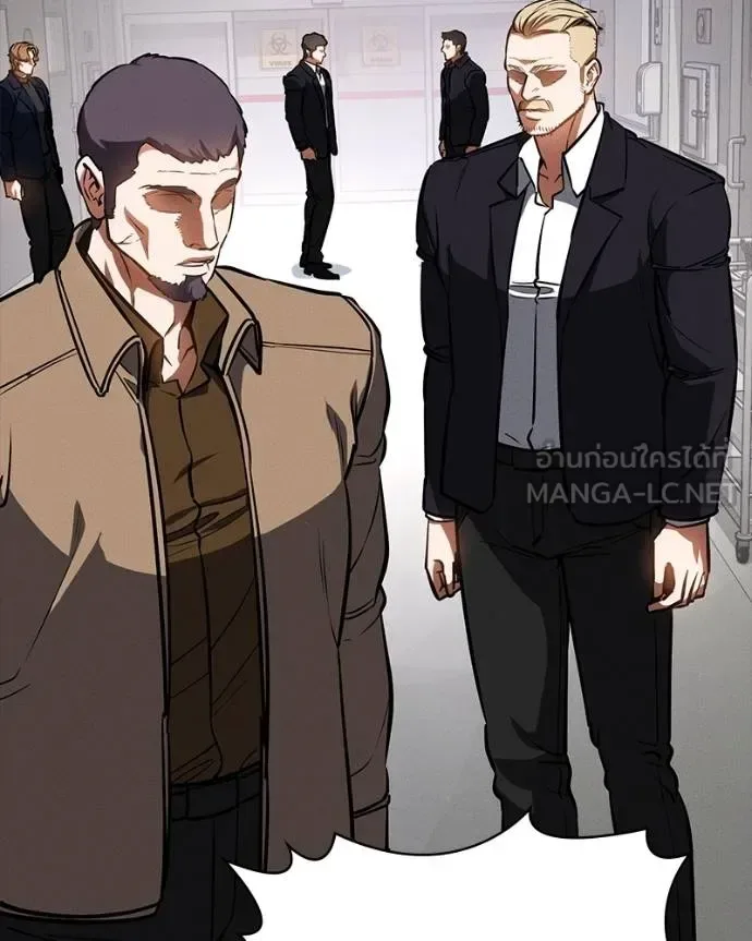Day Walker มือสังหารพันธุ์อมตะ ตอนที่ 26 หน้า 125