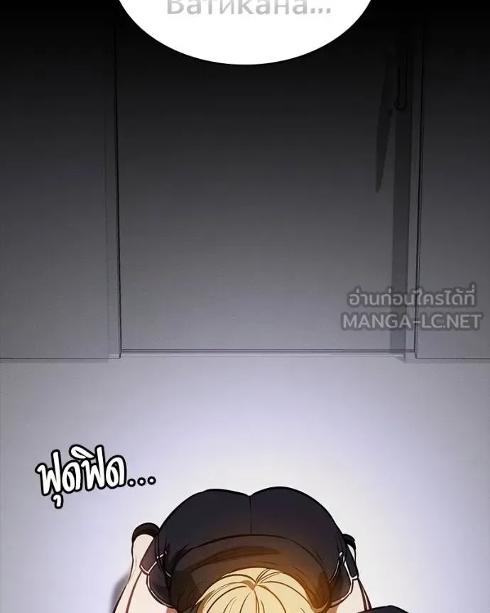 Day Walker มือสังหารพันธุ์อมตะ ตอนที่ 26 หน้า 127