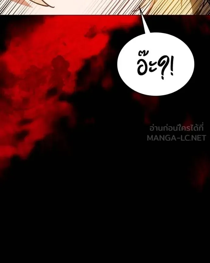 Day Walker มือสังหารพันธุ์อมตะ ตอนที่ 26 หน้า 134