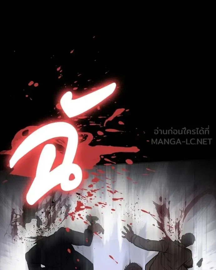 Day Walker มือสังหารพันธุ์อมตะ ตอนที่ 26 หน้า 138