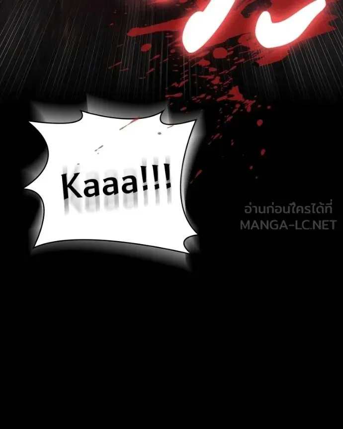 Day Walker มือสังหารพันธุ์อมตะ ตอนที่ 26 หน้า 140
