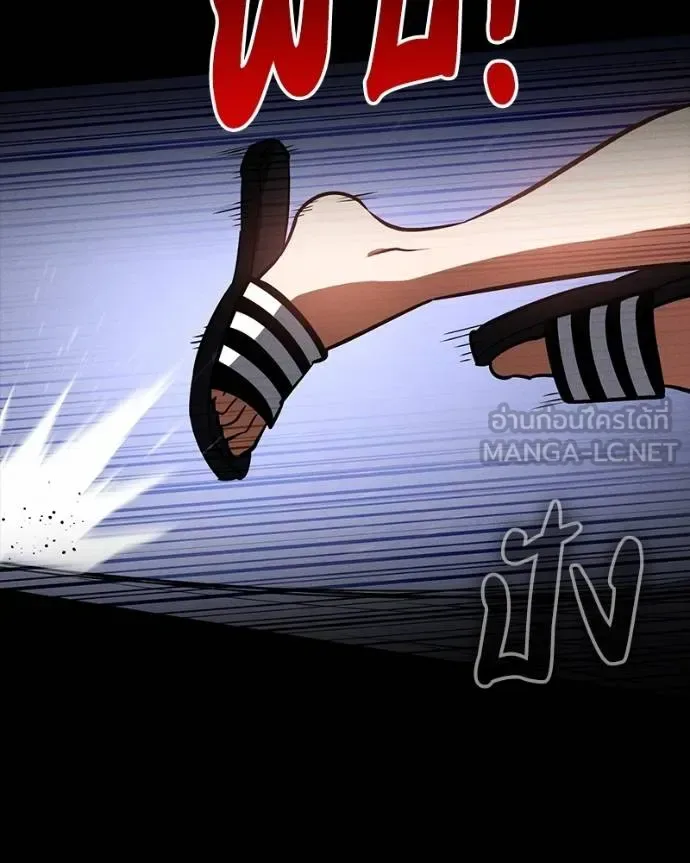 Day Walker มือสังหารพันธุ์อมตะ ตอนที่ 26 หน้า 145
