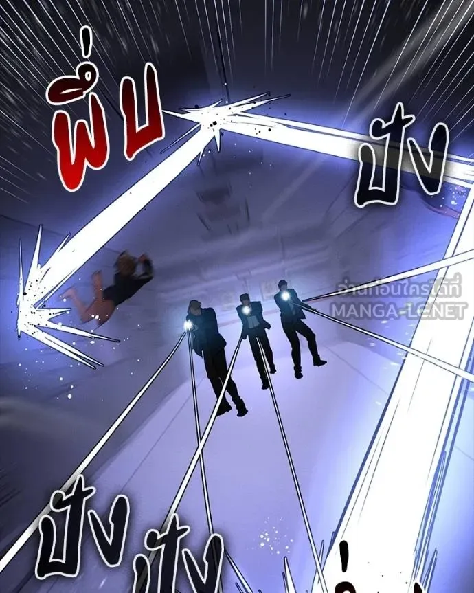 Day Walker มือสังหารพันธุ์อมตะ ตอนที่ 26 หน้า 147