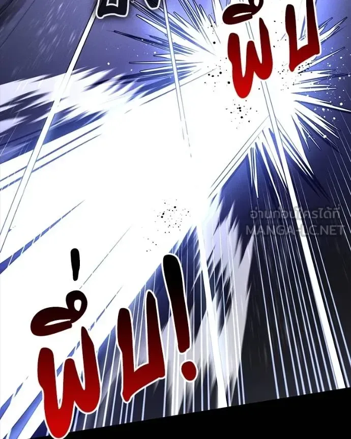 Day Walker มือสังหารพันธุ์อมตะ ตอนที่ 26 หน้า 148