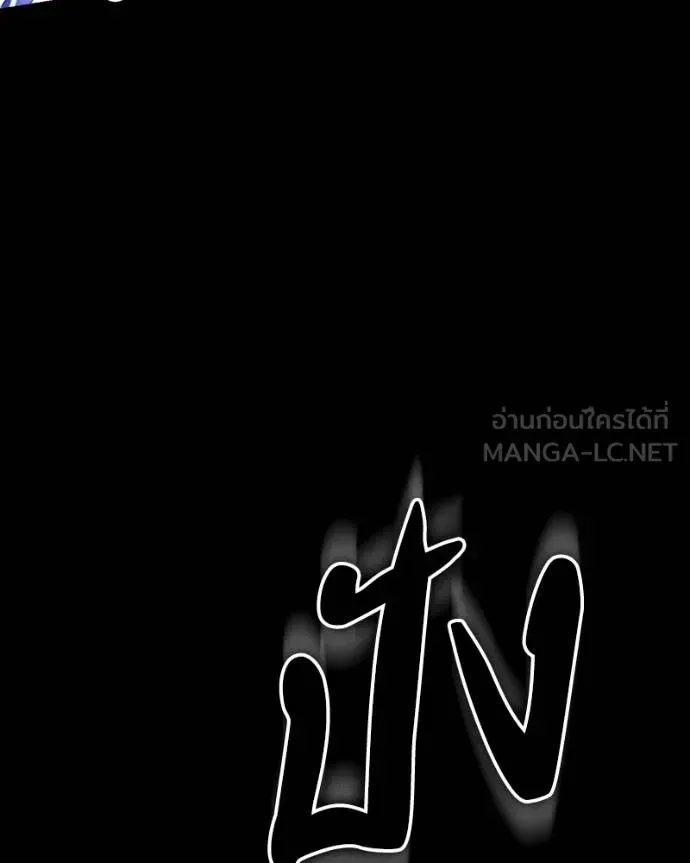 Day Walker มือสังหารพันธุ์อมตะ ตอนที่ 26 หน้า 149