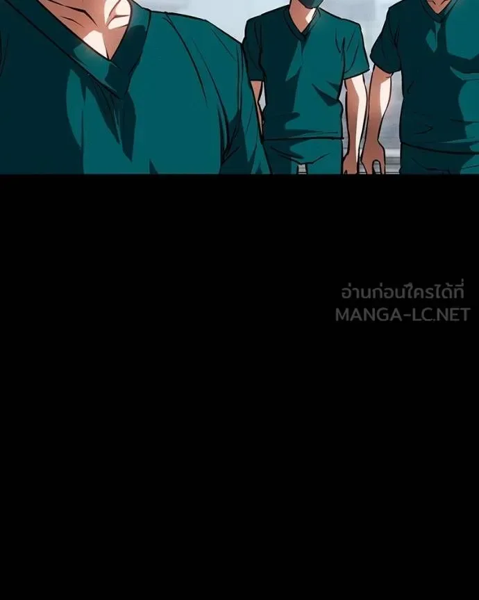 Day Walker มือสังหารพันธุ์อมตะ ตอนที่ 26 หน้า 158