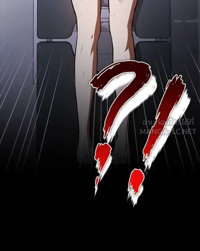 Day Walker มือสังหารพันธุ์อมตะ ตอนที่ 26 หน้า 163