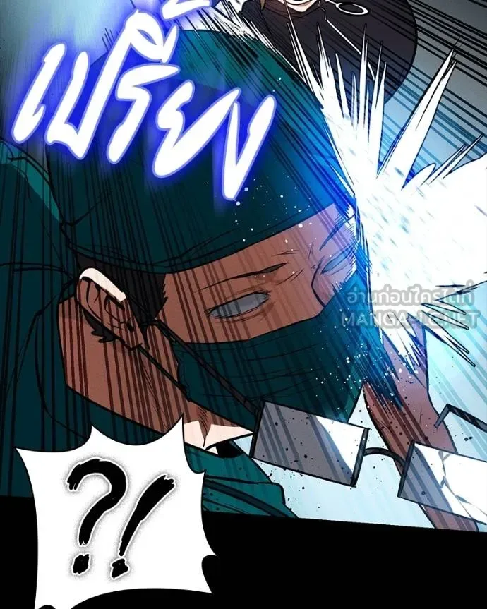 Day Walker มือสังหารพันธุ์อมตะ ตอนที่ 26 หน้า 168