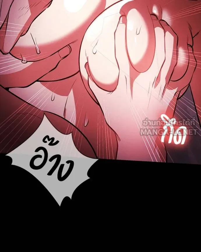 Day Walker มือสังหารพันธุ์อมตะ ตอนที่ 26 หน้า 18