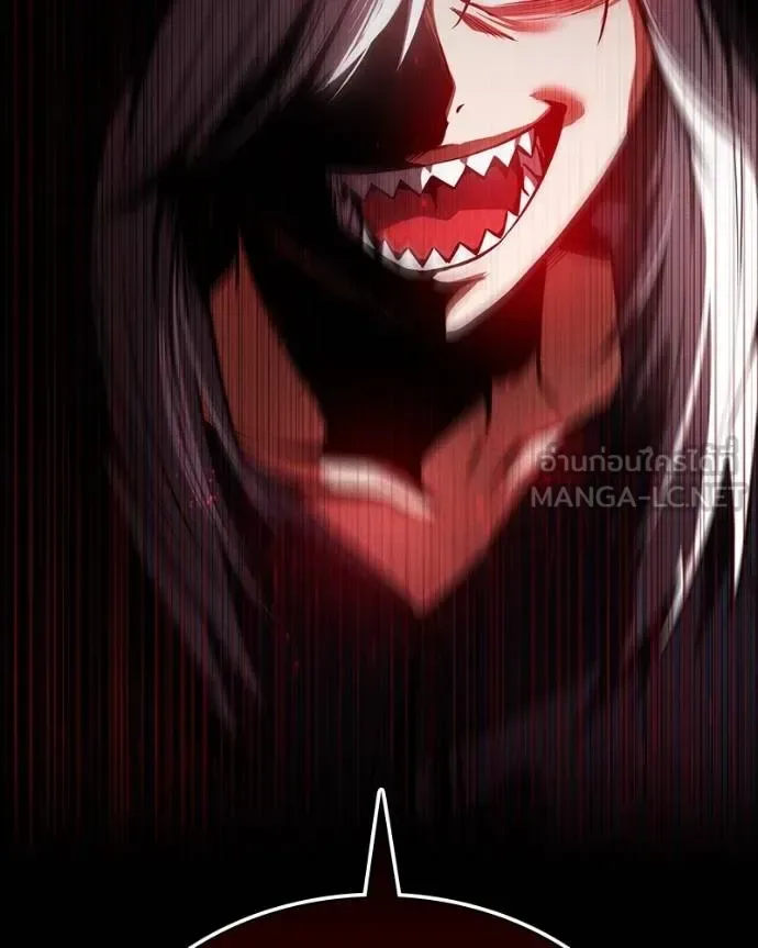 Day Walker มือสังหารพันธุ์อมตะ ตอนที่ 26 หน้า 197