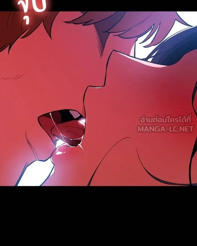 Day Walker มือสังหารพันธุ์อมตะ ตอนที่ 26 หน้า 20