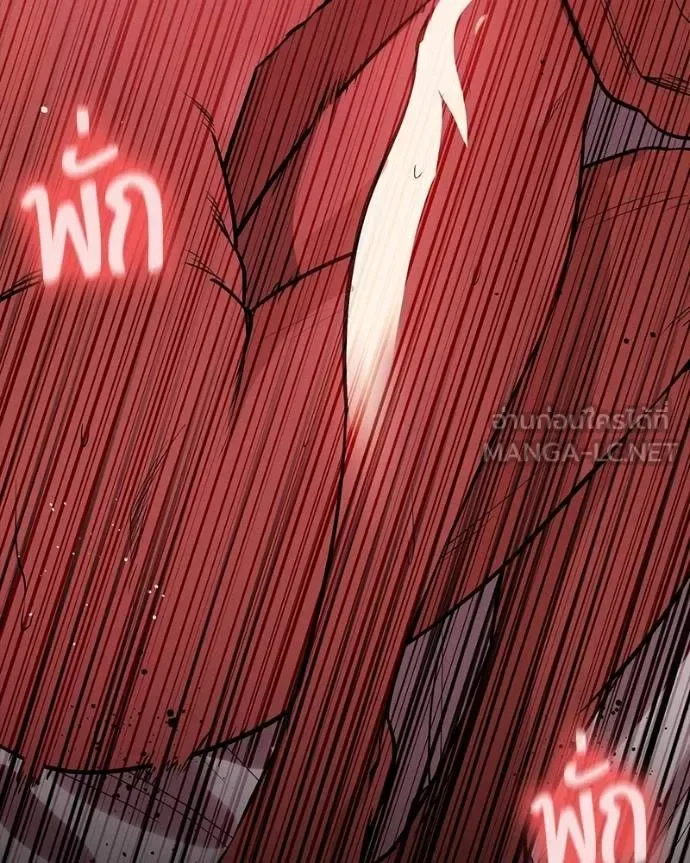 Day Walker มือสังหารพันธุ์อมตะ ตอนที่ 26 หน้า 23
