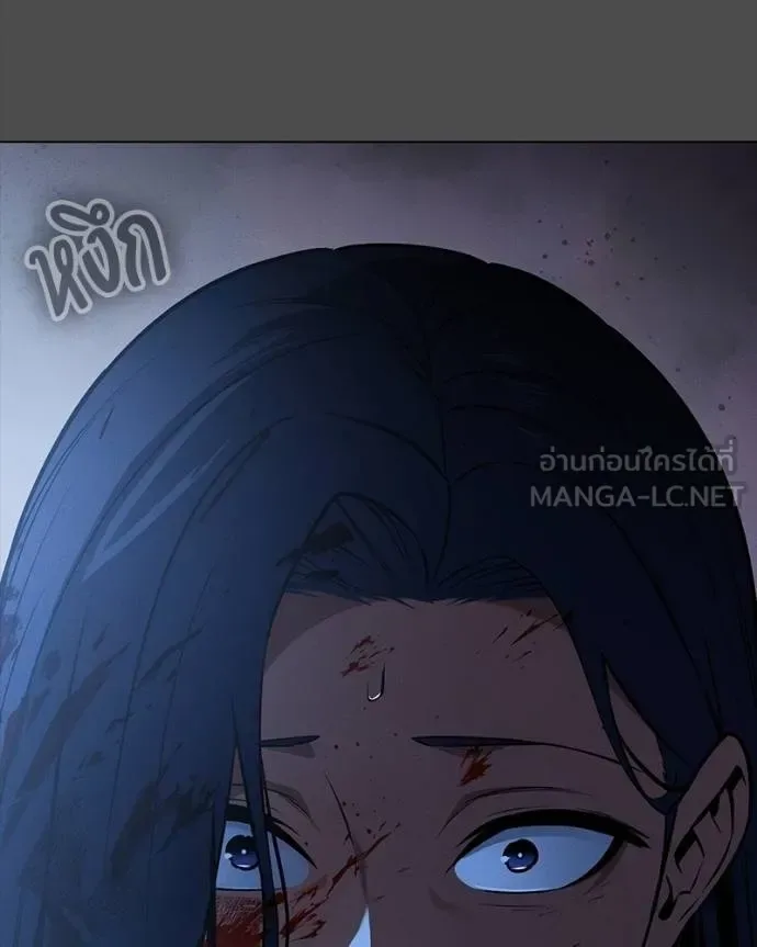 Day Walker มือสังหารพันธุ์อมตะ ตอนที่ 26 หน้า 28