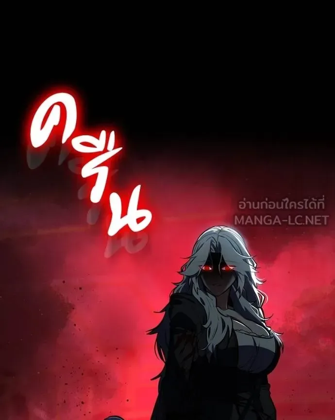 Day Walker มือสังหารพันธุ์อมตะ ตอนที่ 26 หน้า 33