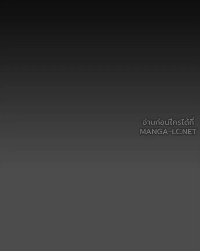 Day Walker มือสังหารพันธุ์อมตะ ตอนที่ 26 หน้า 39