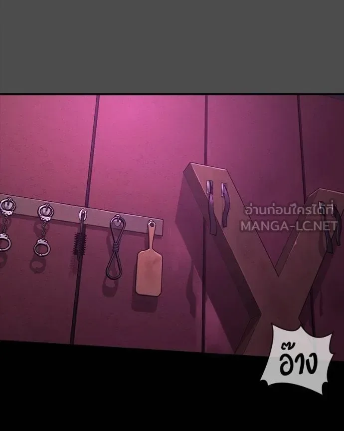 Day Walker มือสังหารพันธุ์อมตะ ตอนที่ 26 หน้า 40