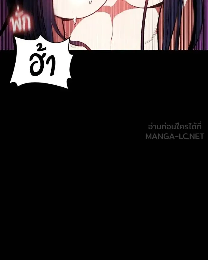 Day Walker มือสังหารพันธุ์อมตะ ตอนที่ 26 หน้า 45