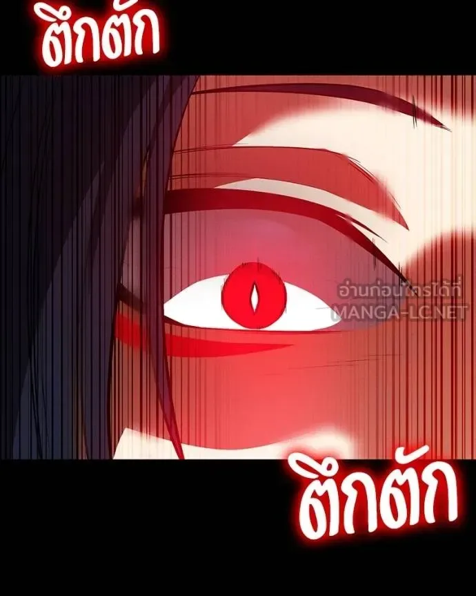 Day Walker มือสังหารพันธุ์อมตะ ตอนที่ 26 หน้า 49