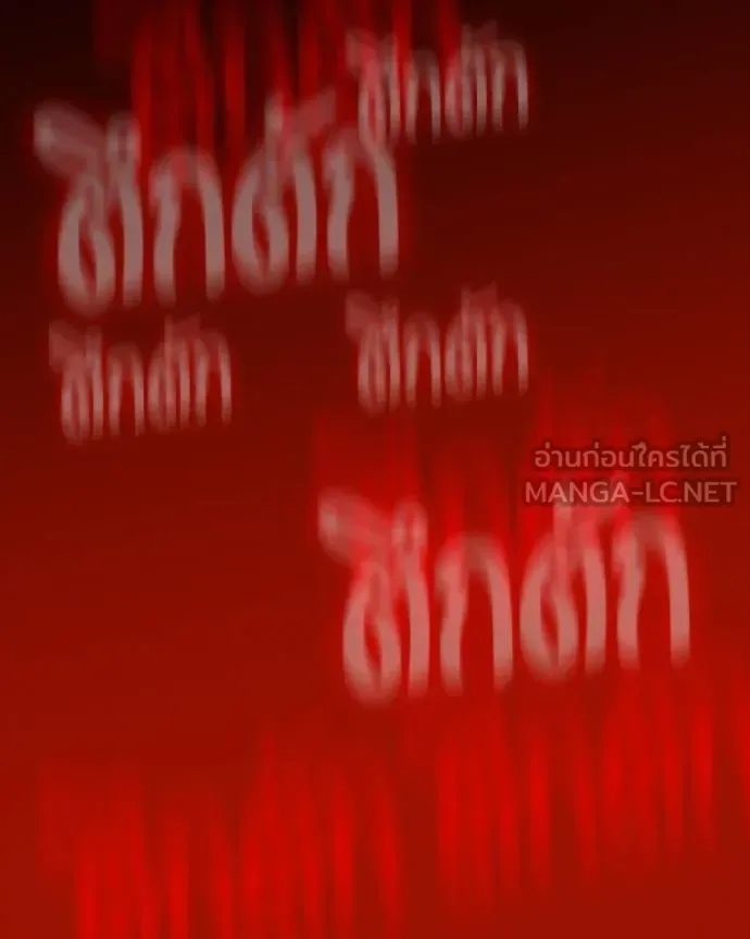 Day Walker มือสังหารพันธุ์อมตะ ตอนที่ 26 หน้า 51