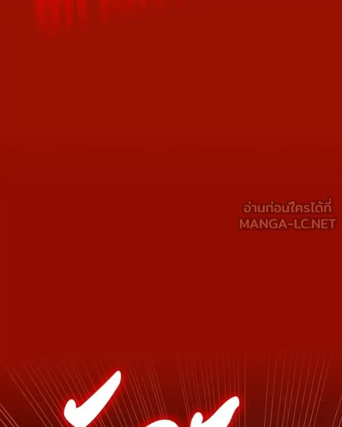 Day Walker มือสังหารพันธุ์อมตะ ตอนที่ 26 หน้า 52