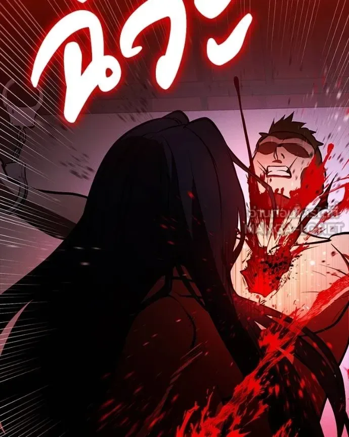 Day Walker มือสังหารพันธุ์อมตะ ตอนที่ 26 หน้า 53