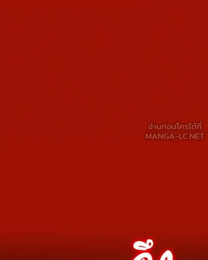 Day Walker มือสังหารพันธุ์อมตะ ตอนที่ 26 หน้า 55