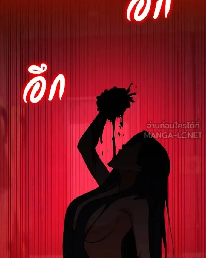 Day Walker มือสังหารพันธุ์อมตะ ตอนที่ 26 หน้า 56