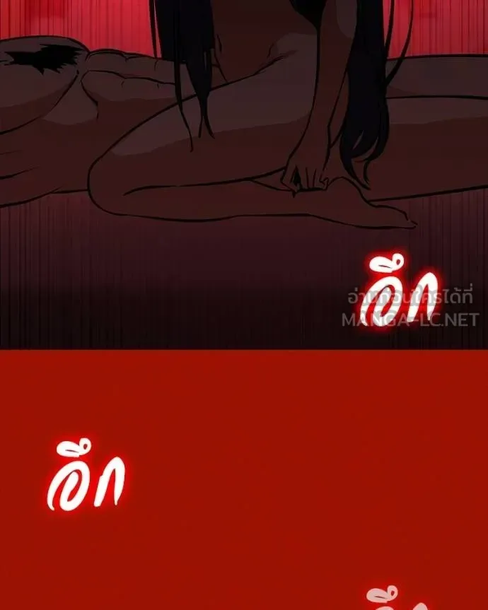 Day Walker มือสังหารพันธุ์อมตะ ตอนที่ 26 หน้า 57